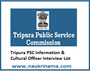 Tripura PSC Information & Cultural Officer Interview List, tpsc.gov.in
