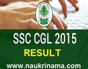 SSC CGL (Tier 2) 2015 Result Declared