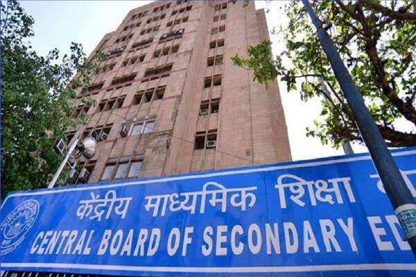 This time unit wise marks weightage in CBSE Class X board examination