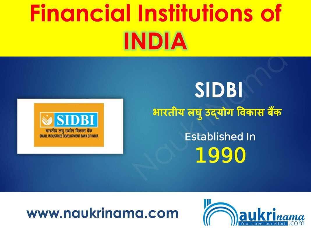 Financial Institutions of India and their Establishment Date
