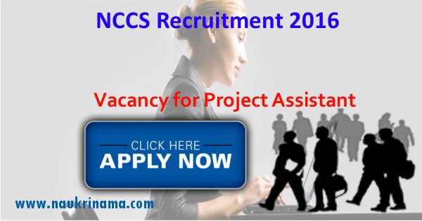 Job Alert- Project Assistant Openings 2016 in NCCS Pune