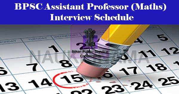 BPSC Assistant Professor (Maths) Interview Schedule