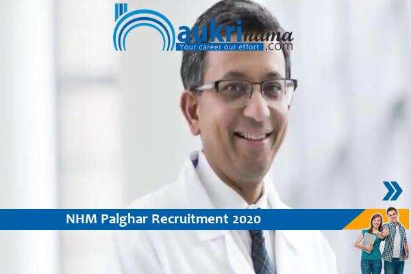 NHM Mumbai- Medical Officer and Physician Recruitment 2020