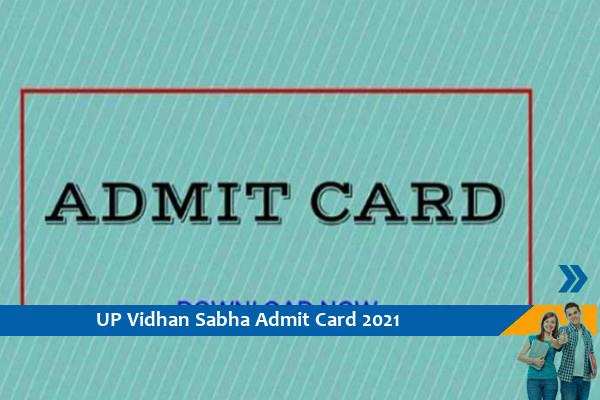 UP Vidhan Sabha Admit Card 2021 – Click here for the admit card of the editor and other post examination 2021