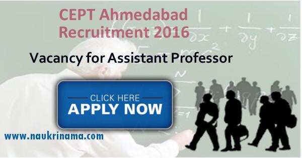 Job Alert- CEPT Ahmedabad Assistant Professor Vacancies 2016