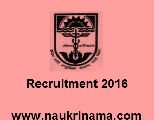 Job Alert- IGIMS, Patna Vacancy 2016 for Senior Resident, igims.org