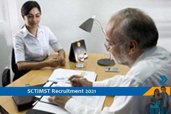 SCTIMST Recruitment to the post of Trainee
