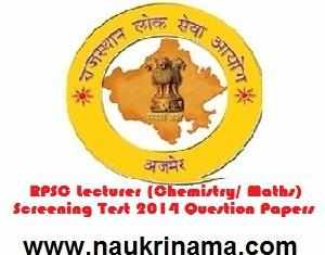 RPSC Lecturer (Chemistry/ Maths) Screening Test 2014 Question Papers, rpsc.rajasthan.gov.in