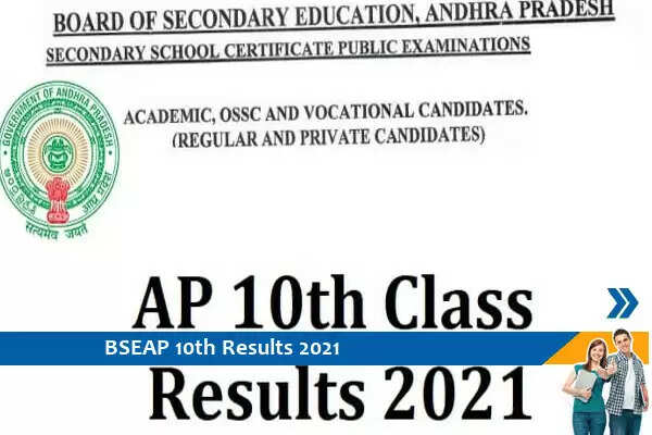 AP Board Results 2021- Result of 10th Exam 2021 released, click here for result