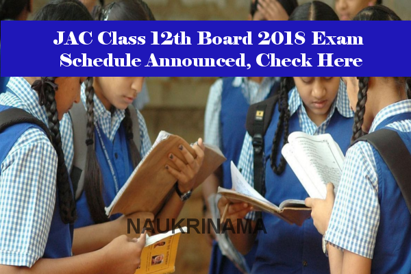 JAC Class 12th Board 2018 Exam Schedule Announced, Check Here