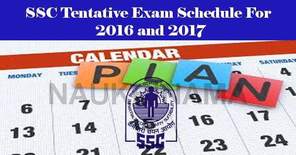 SSC Tentative Exam Schedule For 2016 and 2017