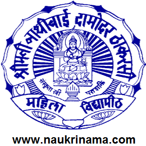 Job Alert- Vacancy for various posts of Asst. Professor in SNDT Women’s University
