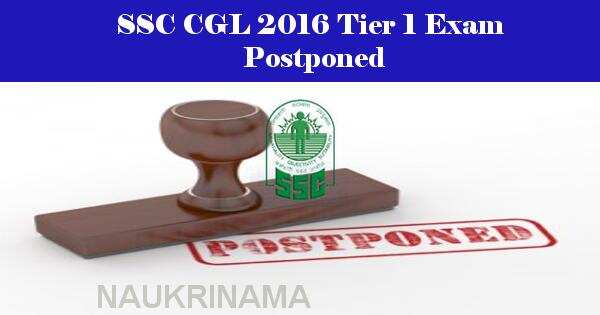 SSC CGL 2016 Tier 1 Exam Postponed