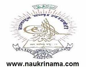 Rampur Raza Library Recruitment 2015 for LDC