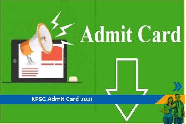 Karnataka PSC Admit Card 2021 – Click here for the admit card of Assistant Exam 2021
