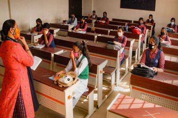 Normal functioning in educational institutions in Assam will start from January 1