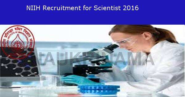 Job Alert – NIIH Vacancies for Scientist 2016