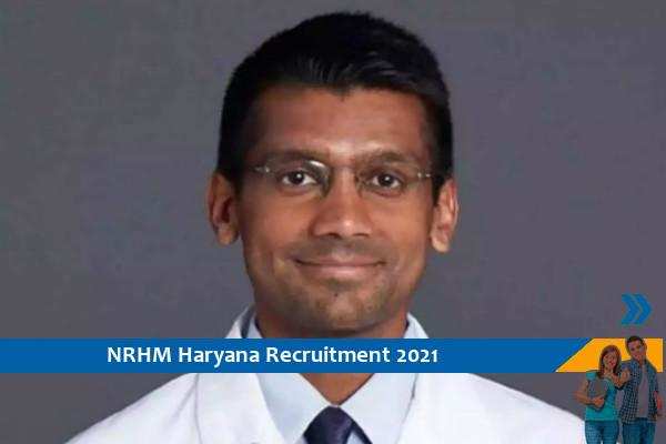 Recruitment of Public Health Officer in NRHM Haryana