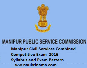 Manipur PSC MCSCC Exam 2016 Syllabus and Exam Pattern, mpscmanipur.gov.in