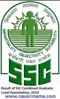 Result of SSC Combined Graduate Level Examination, 2014