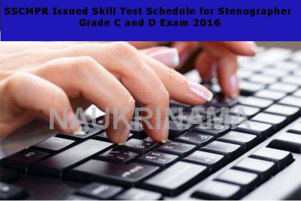 SSCMPR Issued Skill Test Schedule for Stenographer Grade C and D Exam 2016