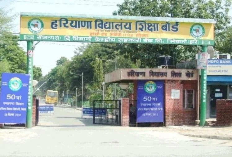 Haryana Board of School Education: 12th result released, will be visible on website from 5 o’clock