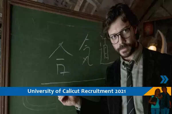 Recruitment to the post of Assistant Professor in University of Calicut