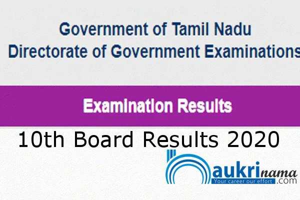 TN Board Results  2020 Result  for 10th Exam        2020  , Click here for the result