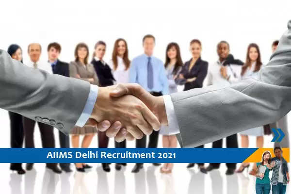 AIIMS Delhi Recruitment for the post of Field Worker
