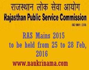 RAS Mains 2015 Exam Date Announced, rpsc.rajasthan.gov.in