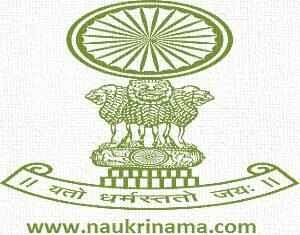 Job Alert – Supreme Court of India Assistant Librarian Jobs 2015, supremecourtofindia.nic.in