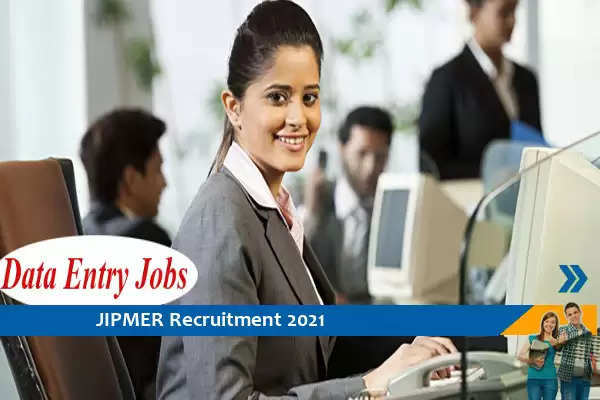 JIPMER Recruitment for Project Technician cum Data Entry Operator Posts