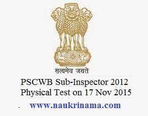 PSCWB Sub-Inspector 2012 Physical Test on 17 Nov 2015