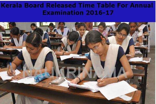 Kerala Board Released Time Table For Annual Examination 2016-17