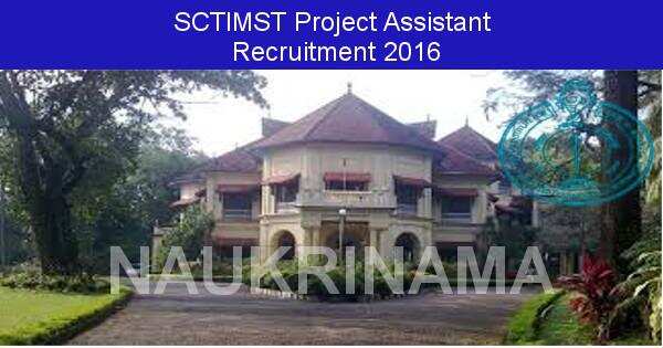 Job Alert: Project Assistant Opening in SCTIMST-2016