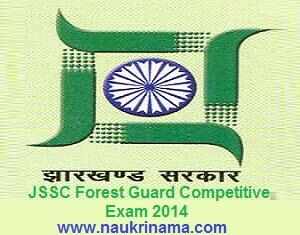 JSSC Forest Guard Competitive Exam 2014- Result Declared