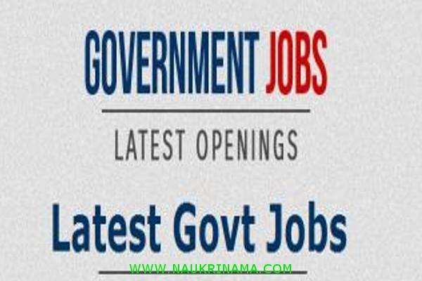 Job Digest 29 July 2020- Recruitment of government posts like Karnataka PSC , Bihar SSC, Punjab PSC, TANGEDCO, CSPDCL  ,CGPSC,   Trade Trainees jobs  and many more.