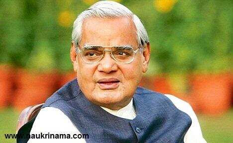 Know What Happened On 25 December