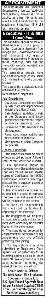 Guwahati Purabi Dairy Recruitment for IT, MIS 2015