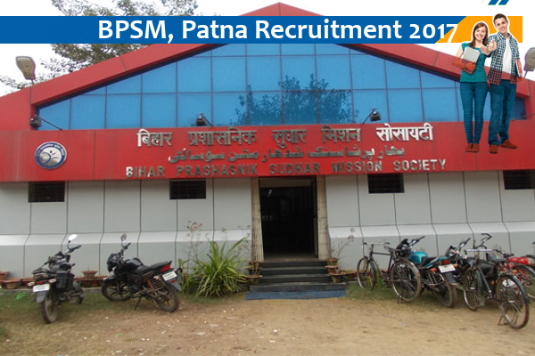 BPSM, Patna Job Opening for IT Manager
