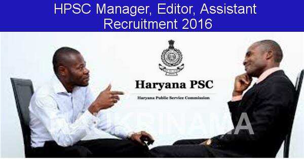 Job Alert: Manager and other Vacancies in HPSC-2016