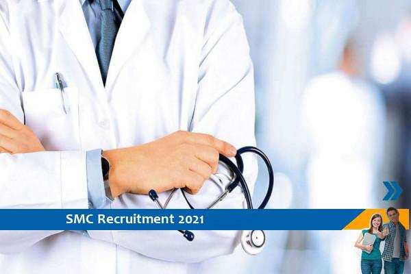Surat Municipal Corporation Recruitment for Medical Officer Posts
