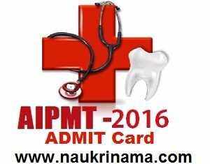 AIPMT Exam 2016 Admit Card – Download Now