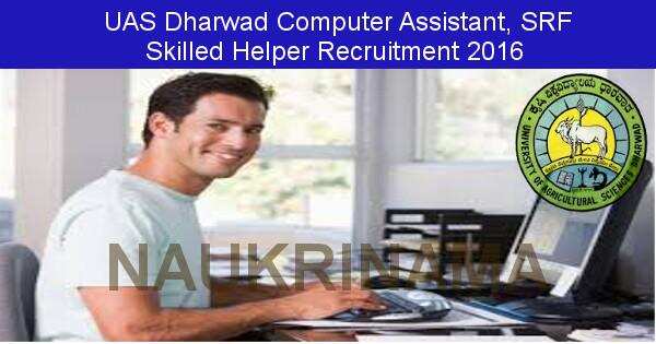 Job Alert: Computer Assistant and Various Vacancies in UAS Dharwad-2016