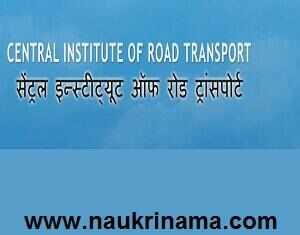 CIRT, Pune Artisian ‘D’ Jobs 2015-16, cirtindia.com
