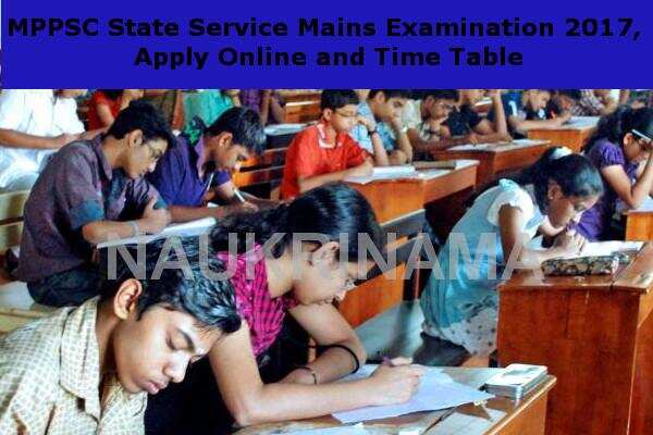 MPPSC State Service Mains Examination 2017 Apply online and Time Table