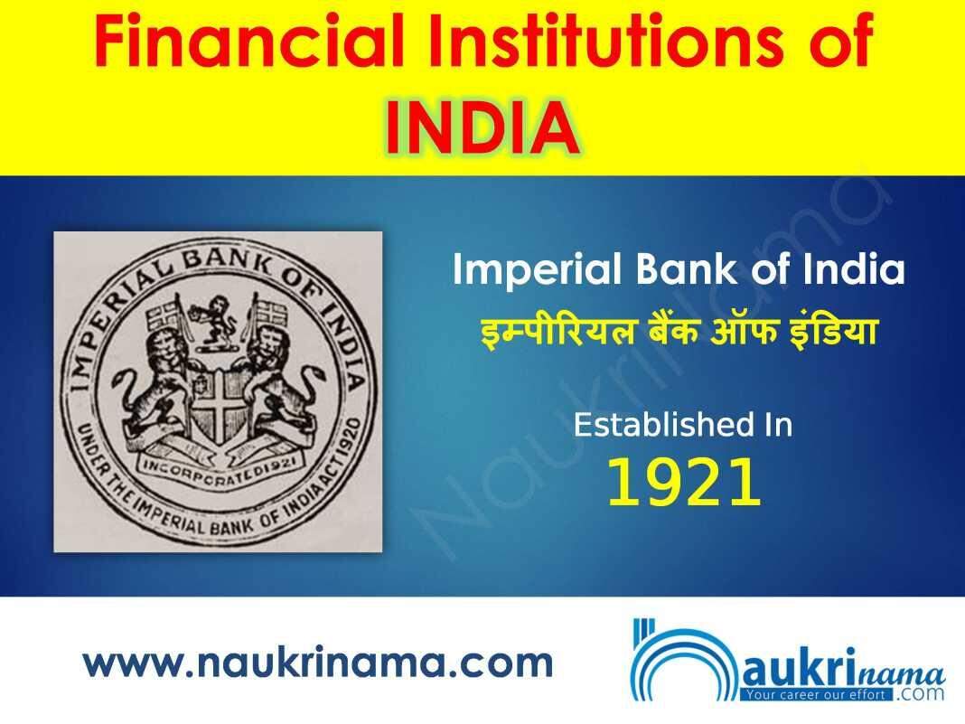 Financial Institutions of India and their Establishment Date