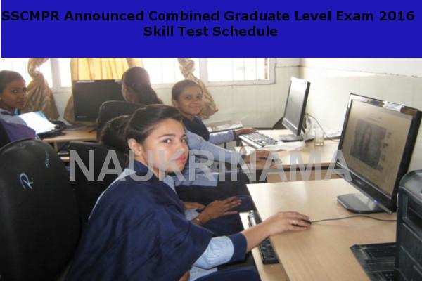SSCMPR Announced Combined Graduate Level Exam 2016 Skill Test Schedule