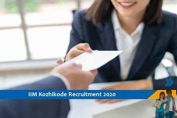 IIM Kozhikode Recruitment to the post of  Library and Information Associate Trainee