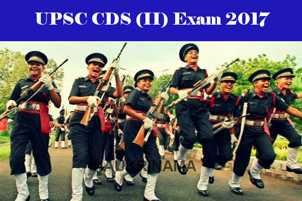 UPSC CDS (2) Exam 2017, Apply Now